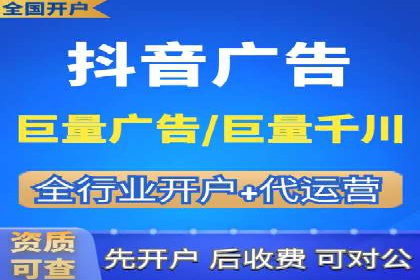 SEM运营托管案例：打造高效广告投放方案