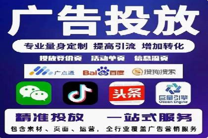 信息流推广开户实操教程：快速上手实战