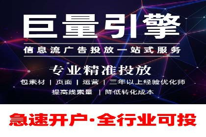 探索百度竞价托管公司的成功之路